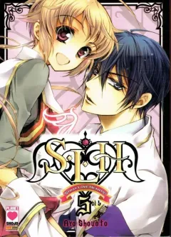 Volume cover